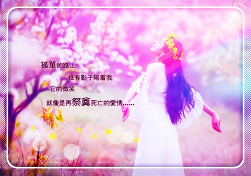 生病了没人疼的句子
